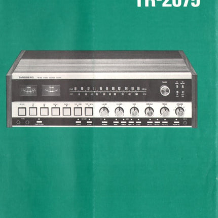 TR2075 Servicemanual PDF, 16s, A4